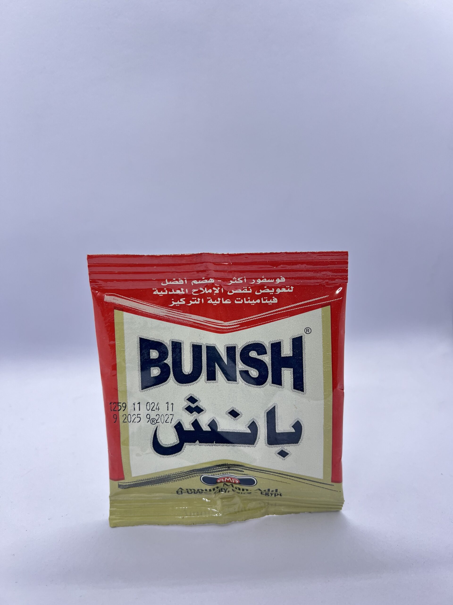 img_5235 بانش 25 جم (امون) - الصورة 1