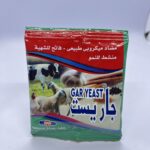 جار يست 25 جم (امون)