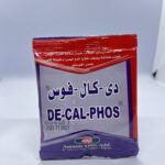 دي كال فوس 25 جم (امون)