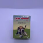 افيميك سوبر اردنى 50 سم