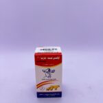 أوكسي فيت فارما  20% 30 سم (فارما سويد)