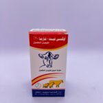اوكسي فيت فارما 20% 100سم (فارما سويد)