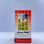 ايميكاربزول 100 سم (فارما سويد)