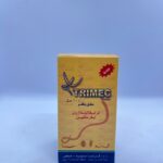 ترايمك 100 سم (فارماسويد)
