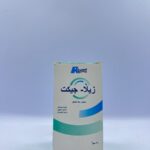 زيلا جيكت 50 سم (ادويا)