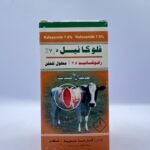 فلوكانيل 100 سم (فارماسويد)