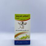 كولى تريم حقن 100 سم (فارما سويد)