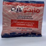 مابكو لايت 100جم (مابكو)
