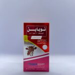 نوباين 100 سم (سوبيك مصر)
