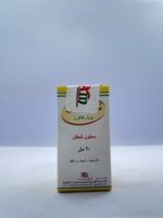 ⁦نوتاليكس 20 سم (ارابكوميد)⁩ - الصورة ⁦2⁩