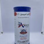 اتكو امبيسين 20% 1ك (ابو النجا)