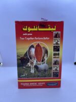 ⁦عرض أدوية دورة 25خروف تسمين⁩ - الصورة ⁦4⁩
