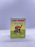 ⁦عرض أدوية دورة 25خروف تسمين⁩ - الصورة ⁦3⁩